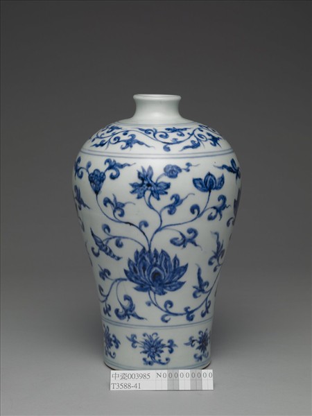 青花蓮紋梅瓶