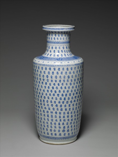 青花百壽紋盤口瓶