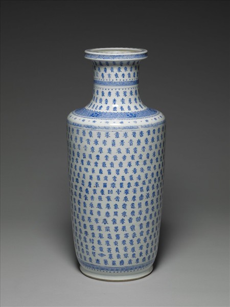 青花百壽紋盤口瓶