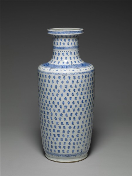 青花百壽紋盤口瓶