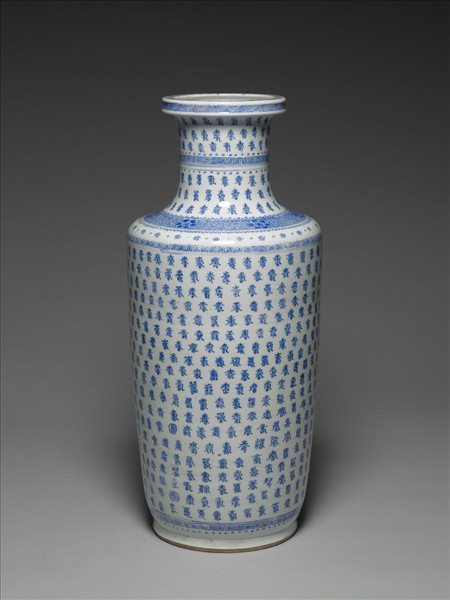 青花百壽紋盤口瓶