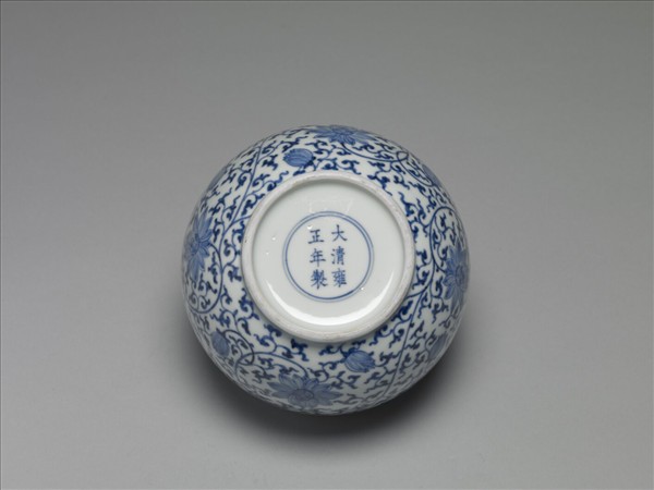 青花纏枝花卉紋蓋罐