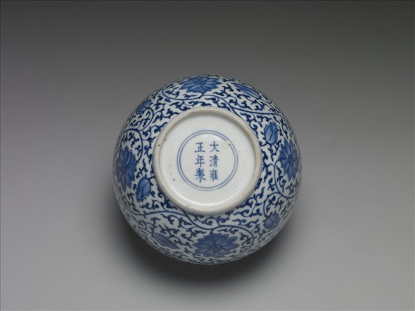 青花纏枝花卉紋蓋罐