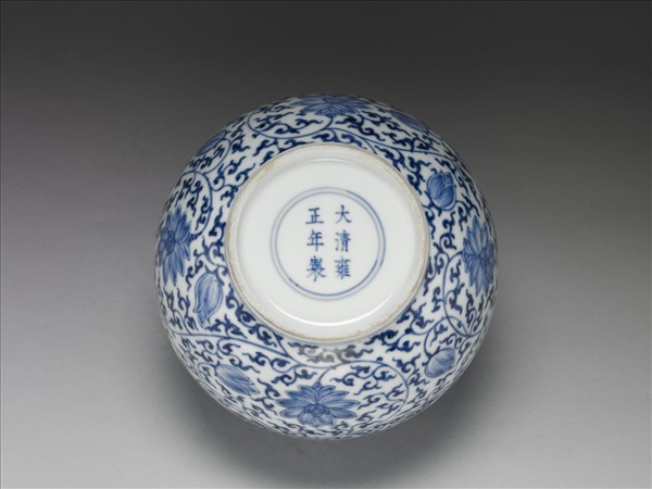 青花纏枝花卉紋蓋罐