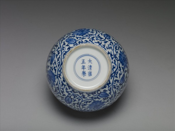 青花纏枝花卉紋蓋罐