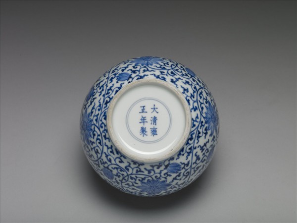 青花纏枝花卉紋蓋罐