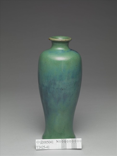 綠釉梅瓶