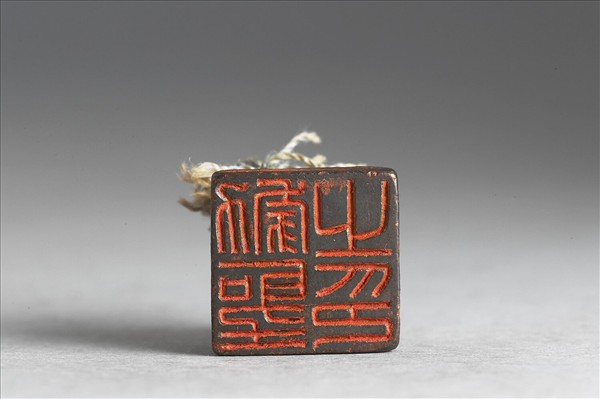 「劇聖之印」銅印