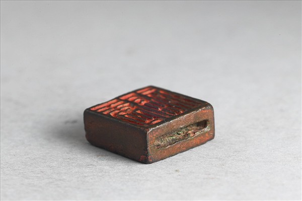 「唐福」「 臣福」銅印