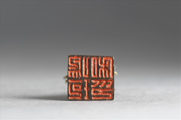 「鳴珂私印」銅印