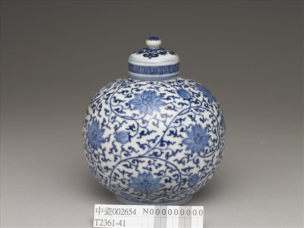 青花纏枝花卉紋蓋罐