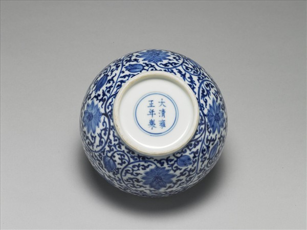 青花纏枝花卉紋蓋罐