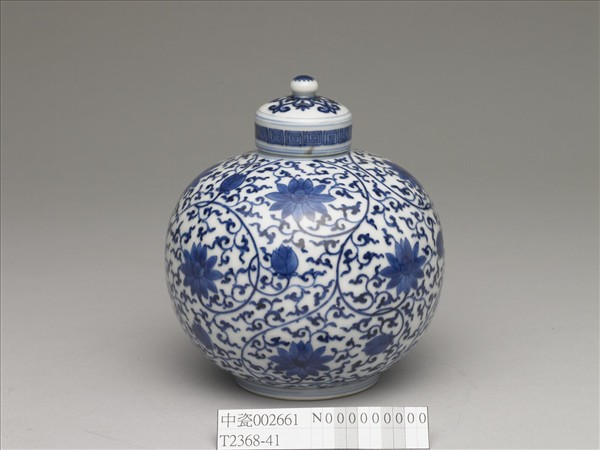 青花纏枝花卉紋蓋罐