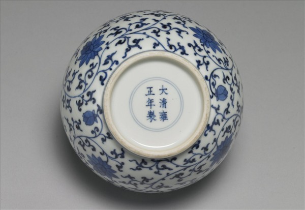 青花纏枝花卉紋蓋罐