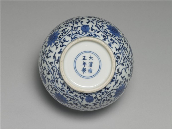 青花纏枝花卉紋蓋罐