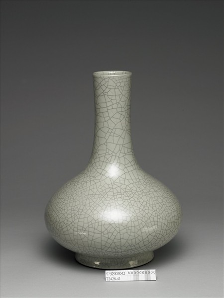 青瓷長頸瓶