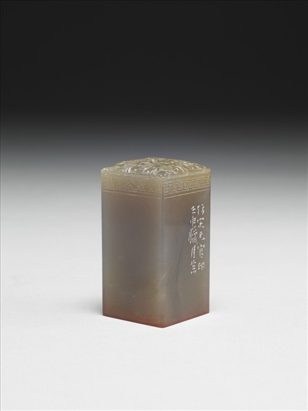 「雙菩提樹菴」巴林石印