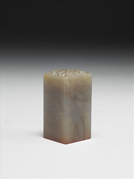 「雙菩提樹菴」巴林石印