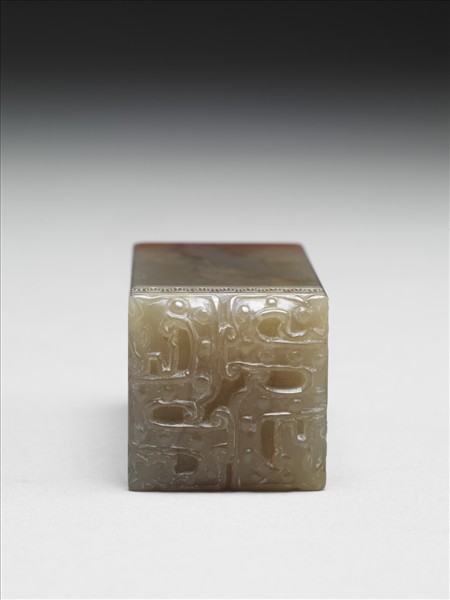 「雙菩提樹菴」巴林石印