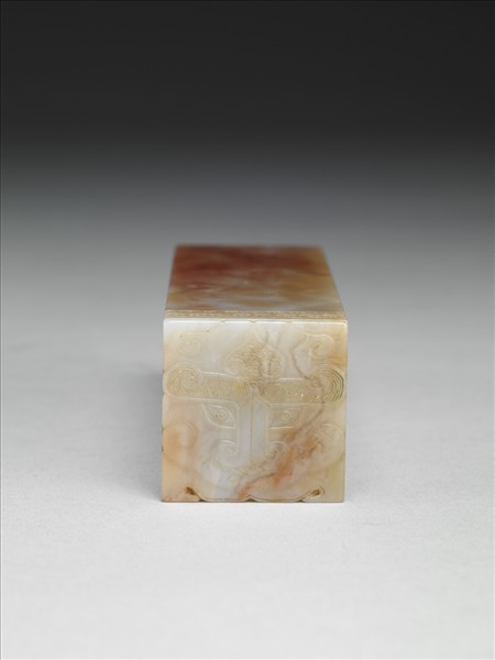 「江兆申印」巴林石印