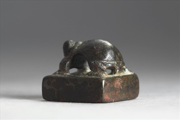 「修躬德以俟賢世興顯令名存」銅印