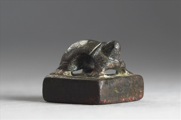 「修躬德以俟賢世興顯令名存」銅印