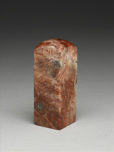 「江兆申印」高山壽山石印