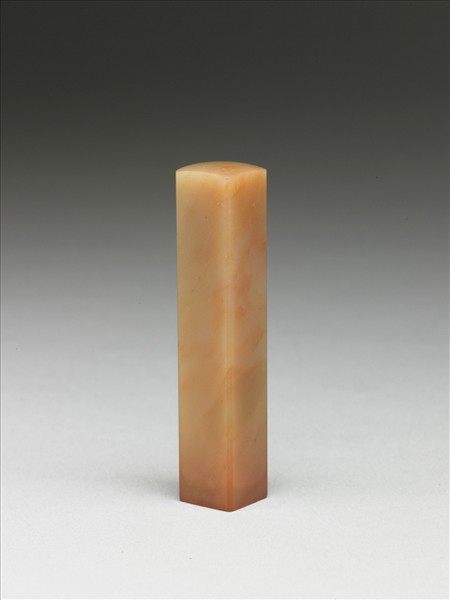 「雙菩提龕」巴林石印