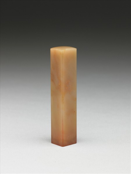 「雙菩提龕」巴林石印