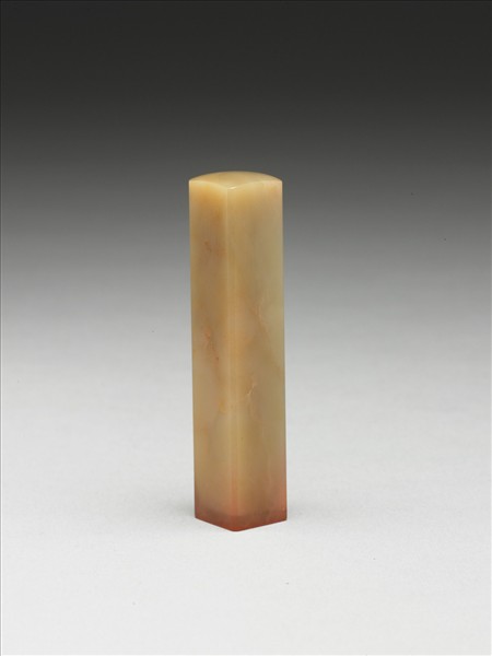 「江兆申印」巴林石印