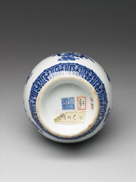 青花折枝花果紋蒜頭瓶