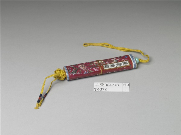 粉彩紅地纏枝花卉紋牙籤筒