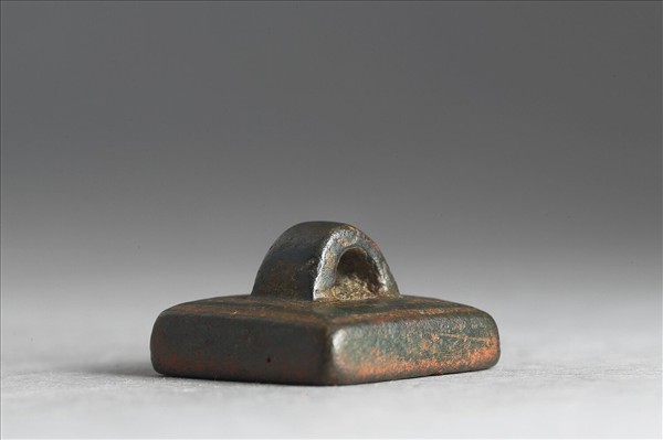 「忠仁思士」銅印