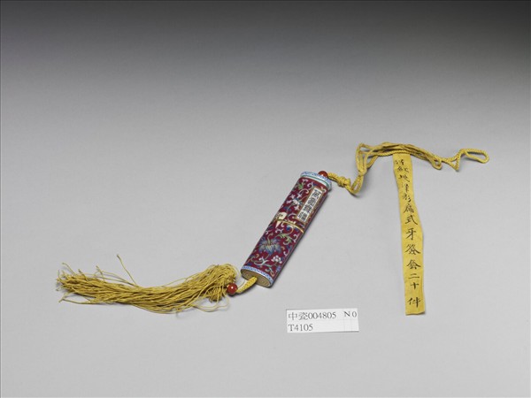 粉彩紅地纏枝花卉紋牙籤筒