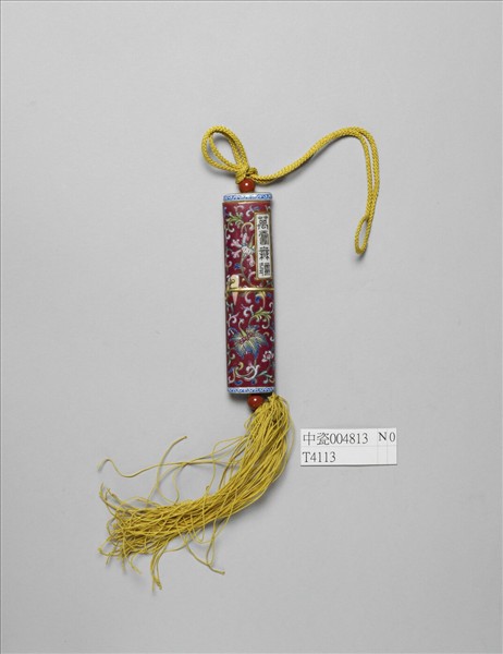 粉彩紅地纏枝花卉紋牙籤筒