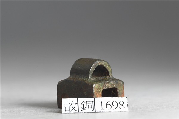 「出入大吉」銅印