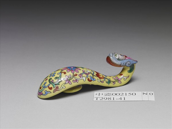 粉彩黃地龍首帶鈎