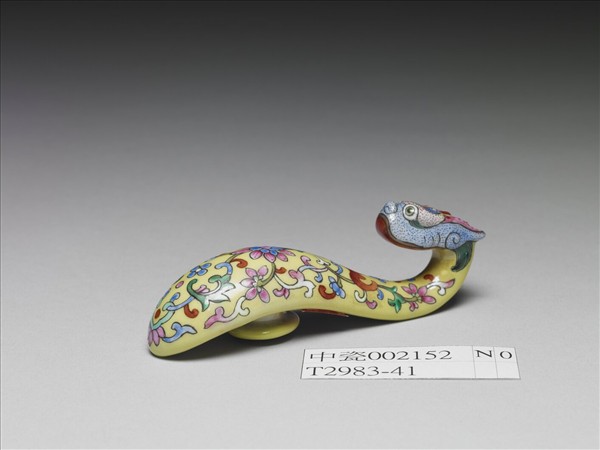 粉彩黃地龍首帶鈎