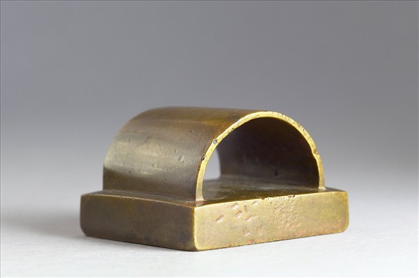 「臣愛睡」銅印