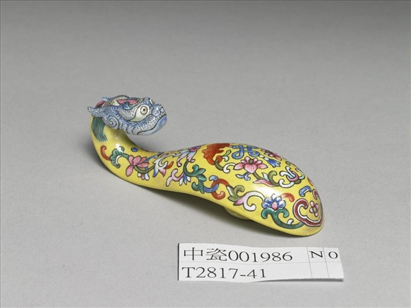 粉彩黃地福連如意龍首帶鈎