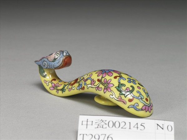 粉彩黃地龍首帶鈎