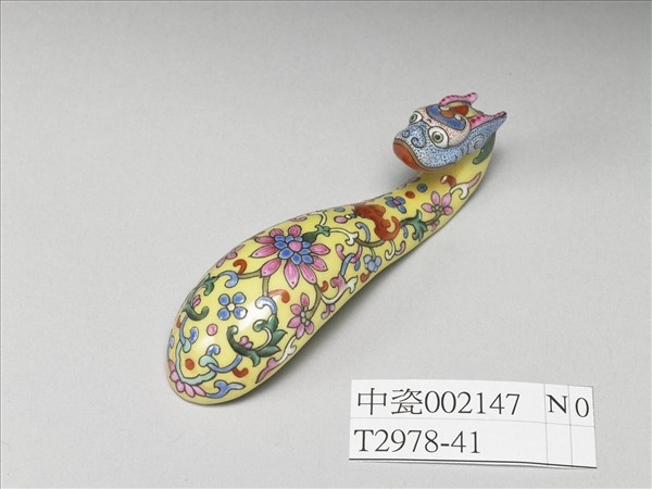 粉彩黃地龍首帶鈎