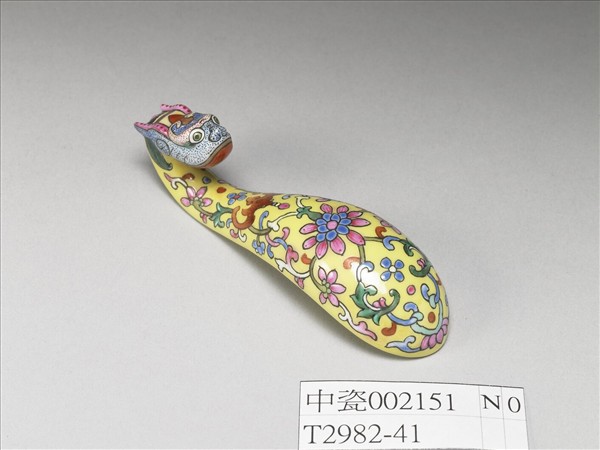 粉彩黃地龍首帶鈎