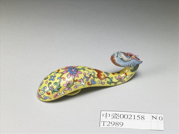 粉彩黃地龍首帶鈎