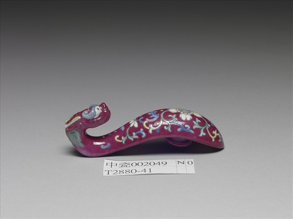 粉彩紅地龍首萬壽花卉紋帶鈎