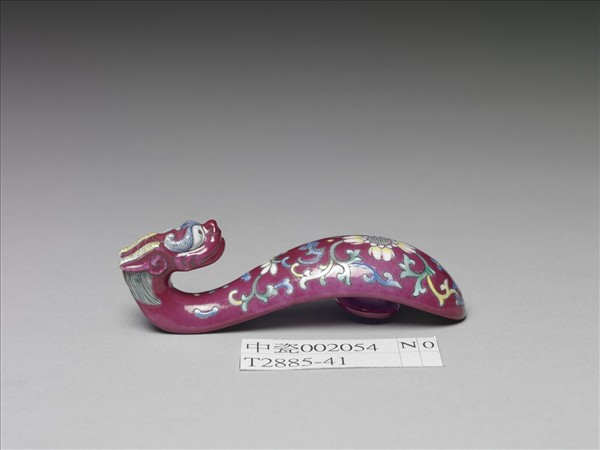 粉彩紅地龍首萬壽花卉紋帶鈎