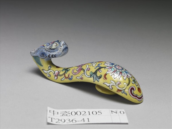 粉彩黃地萬壽花卉紋龍首帶鈎