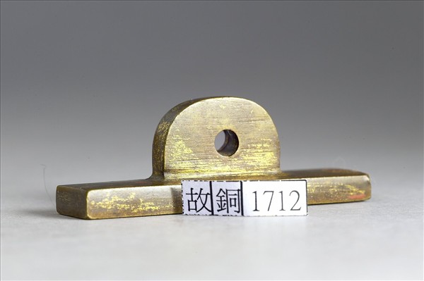 「淮海維揚一俊人」銅印