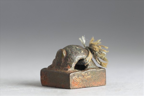 「字肇魯」銅印