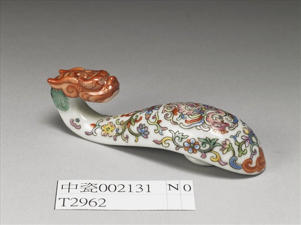 粉彩白地鳳紋龍首帶鈎